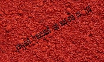 China iron oxide red for coatings and paints distributor